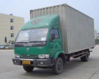 供應蘇州到吉安物流 蘇州到吉安貨運公司 蘇蘇州到吉安專_交通運輸_世界工廠網(wǎng)中國產(chǎn)品信息庫