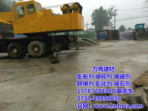 常德膨脹劑與無聲靜爆劑 安全貨運與專業(yè)生產(chǎn)的關鍵考量