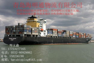 日照內(nèi)貿(mào)海運物流 連接南北的黃金水道與專業(yè)貨運服務